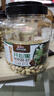 三只松鼠罐装开心果1.1kg 坚果炒货干果量贩无漂白休闲零食团购送礼  实拍图