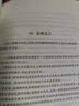 中国科幻基石丛书：三体全集（套装1-3全册）小说 实拍图