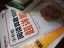 王朝霞2026-2027学年新版小升初阅读真题100篇超详解小学语文全一册阅读训练100篇超详解同步阅读理解专项训练书一本小升初素材积累 开学季 实拍图