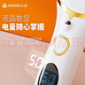 志高（CHIGO）电动磨脚器修脚器可全身水洗电动修足器美足器充电式磨脚神器电动磨脚石去老茧去死皮仪三八节礼物 实拍图