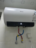 海信（Hisense）3200W一级变频免换镁棒安全双防50升家用电热水器ES50-DYJ3京东自营上门安装以旧换新国家补贴15% 实拍图