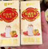 蒙牛牛奶花生双蛋白饮品苗条装200ml×12盒送礼礼盒装 实拍图