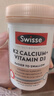 Swisse斯维诗 钙片K2柠檬酸钙迷你片维生素d 成人中老年人孕妇钙150片 实拍图