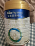 美素佳儿（Friso）皇家较大婴儿配方奶粉2段（6-12个月）400克 乳铁蛋白 新国标 实拍图