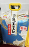 金龙鱼五常大米 五常稻花香大米 东北大米 乳玉皇妃稻花香10斤*2/箱 实拍图