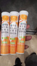 康恩贝维生素c泡腾片4g*20片固体饮料果味维c泡腾片VC甜橙味 实拍图