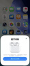 Apple/苹果 AirPods 4(支持主动降噪)搭配无线充电盒(USB-C)苹果耳机 蓝牙耳机适用iPhone/iPad 四代 实拍图