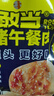 肉敢当 黑猪午餐肉原味26g*1片 儿童早餐零食独立包装 【不单独售卖】 实拍图