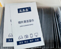 亚美嘉 擦镜纸 眼镜布 镜头纸 一次性擦眼镜纸 镜头布 手机电脑屏幕清洁湿巾中号（15.5*9cm) 120片装 实拍图
