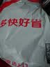 京东京造羽绒服男女情侣款鸭绒冬季保暖外套面包服加厚短款黑色 M 实拍图