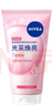 妮维雅（NIVEA）温和滋润洗面奶晶纯焕亮泡沫洁面乳150g双支套装礼物送女生 实拍图