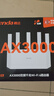 Tenda腾达路由器【千兆WiFi6+穿墙王】无线AX3000信号放大器增强家用Mesh限时补贴金榜一名云霄白立式 实拍图