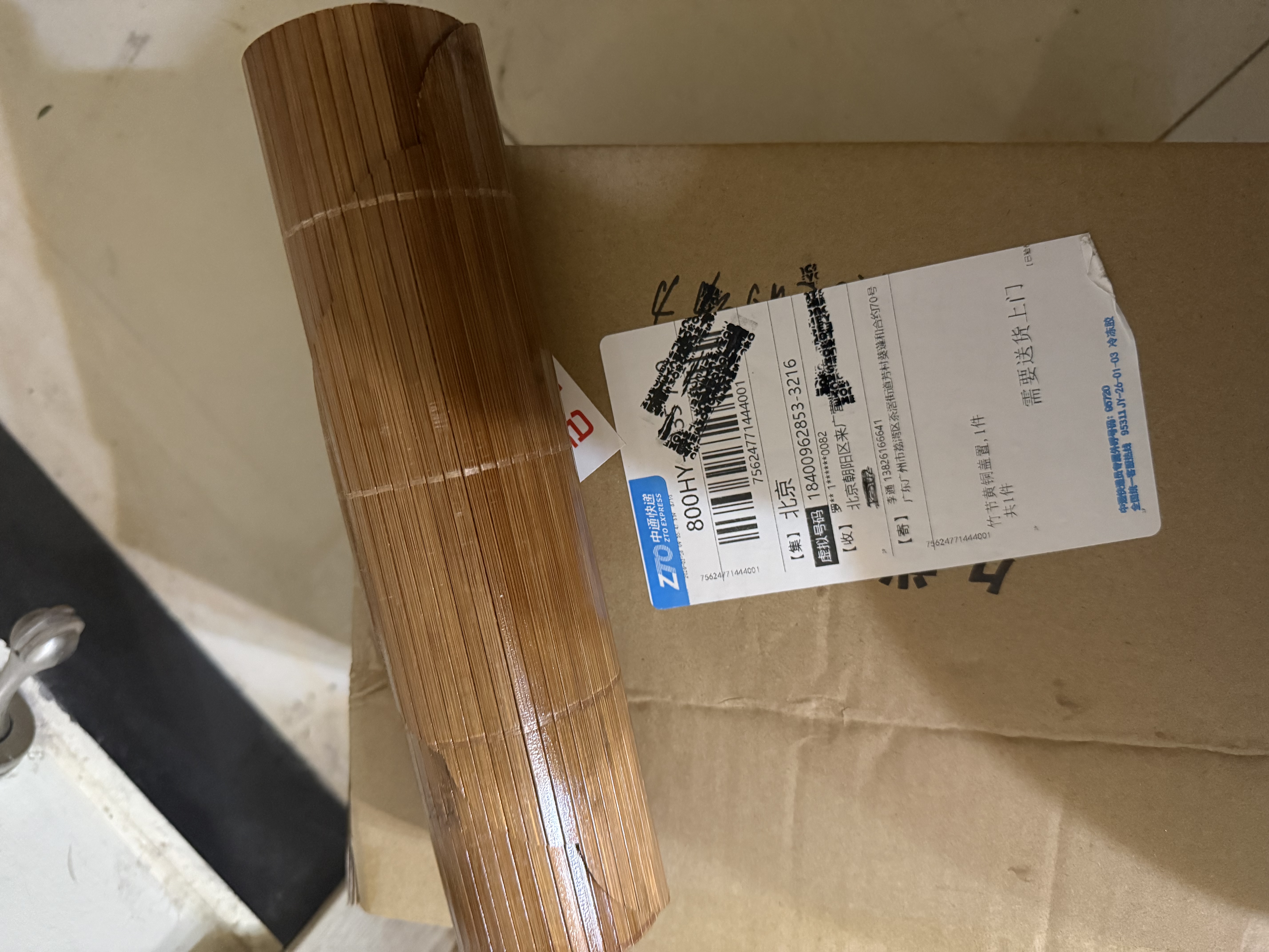久堂节节高升高端盖置盖托黄铜茶具铁壶盖碗配件托架泡茶工具茶盖架子 竹节黄铜盖置 实拍图