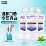 李施德林 健康亮白专研含盐漱口水500ml 清新口气护理减少口腔细菌 亮白口味500ml*3瓶 实拍图