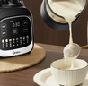 美的（Midea）破壁机家用豆浆机轻巧全自动免煮五谷杂粮免滤榨汁机多功能小米破壁机料理辅食机1.2L年货 【 高硼硅玻璃杯 】轻音破壁MJ-PB80F02 实拍图