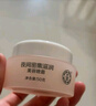 大宝美容晚霜50g补水保湿乳液面霜护肤品滋润修护面部护肤品 实拍图
