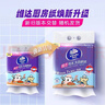 维达（Vinda）厨房用纸180抽*6提 可接触食品级 悬挂式抽纸 线条小狗联名款  实拍图