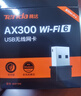Tenda腾达 WiFi6免驱动usb无线网卡台式机专用 wifi接收器台式电脑笔记本主机网络wifi发射 内置天线 实拍图
