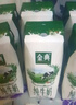 伊利【新鲜日期】金典纯牛奶早餐奶整箱250ml*16盒 3.6g乳蛋白 礼盒装 实拍图