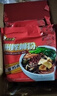 好欢螺螺蛳粉酸辣米粉柳州特产螺丝粉经典原味300g*10袋礼盒送礼 实拍图