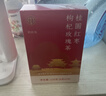 同仁堂（TRT）阿胶红糖姜茶大姨妈红糖姜枣茶经期黑糖姜茶水汁块月经送女友150g 实拍图