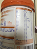 雀巢（Nestle）【能恩4升级款】能恩耀高高 A2蛋白 儿童配方奶粉 3-7岁适用 700g 实拍图