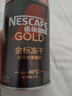 雀巢（Nestle）金牌超深烘冻干速溶黑咖啡0糖0脂*健身燃减防困罐装75g*3 实拍图