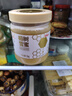 京东京造椴树蜜1000g长白山产纯天然蜂蜜营养品早餐牛奶冲饮伴侣 实拍图