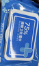 京东京造 75%酒精湿巾80片*3包杀菌率99.9% 湿纸巾 卫生消毒湿巾纸 实拍图