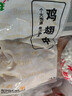 上鲜鸡翅中 净重2斤 大个翅中 出口级鸡翅膀烤鸡炸鸡翅鸡肉早餐 实拍图