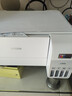 爱普生（EPSON）L3556 A4彩色墨仓式打印机 打印复印扫描多功能一体机 无线WIFI 家用办公打印（设备+AI学习套装） 实拍图