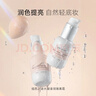 纽西之谜润色遮瑕隔离霜妆前乳保湿水润素颜霜自然1号色45ml*2瓶 实拍图