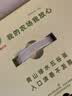 信得幸福农场可生食鸡蛋富硒叶黄素生吃不腥可日料溏心蛋新鲜商用礼盒 60枚 3.6kg 营养橙心 60g±5g/枚 实拍图