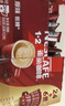雀巢（Nestle）【樊振东同款】1+2特浓低糖*速溶咖啡三合一冲调饮品30条390g 实拍图