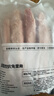 1号会员店全程控抗兔里脊 净重2斤 0保水剂出口品质活兔肉现杀速冻手工分割 实拍图