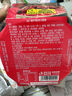 海底捞自热火锅 方便速食分享装 东北风味麻辣烫超大锅366g 实拍图