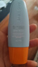 Mistine蜜丝婷防晒霜乳【超值囤货】小黄帽60*2+40spf50+女神节礼物 实拍图