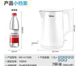 美的（Midea）电热水壶家用烧水壶泡茶0涂层食品级304不锈钢自动断电双层防烫全钢无缝1.5L大容量 MK-HJ1566 实拍图