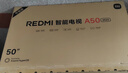小米（MI）REDMI智能电视 A50 50英寸 144Hz高刷 【推荐看看65/75英寸】2GB+32GB L50RB-RAE 实拍图