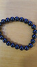 金石灵天然黑曜石手串男女款水晶手链海蓝宝五行补水佛珠转运珠生日礼物 黑曜石手链8毫米 实拍图