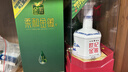 金徽柔和H6 浓香型白酒 46度 500ml 单瓶装 实拍图