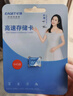 忆捷（EAGET）64GB TF（MicroSD）存储卡  U3 V30 行车记录仪&安防监控专用内存卡 高速耐用 读速100MB/s 实拍图
