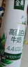 伊利金典4.4g高蛋白牛奶整箱 250ml*10瓶  礼盒装 实拍图