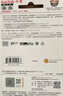 闪迪（SanDisk）256GB SD内存卡 4K V30 U3 C10 相机存储卡 读速180MB/s 写速130MB/s 高速连拍 微单/单反相机 实拍图
