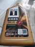 美孚（Mobil）美孚1号先进全合成汽机油小金美0W-40经典表现SP 1L 汽车保养 实拍图