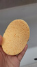 优家（UPLUS）蜂巢深层清洁洗脸扑洁面扑洗脸绵3片 天然木浆洗脸海绵卸妆 实拍图