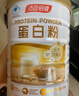 汤臣倍健蛋白粉450g+植物蛋350g 含乳清蛋白粉 补充蛋白质粉 实拍图