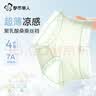 都市丽人冰丝无痕内裤女士内裤100%纯棉抑菌加长裆夏季女士面膜短裤4条XL 实拍图