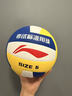李宁排球中考专用标准比赛训练初中生5号成人儿童小学生软硬排五号球 实拍图
