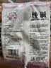【热卖】食用碱家用食用碱面发面碳酸钠食品级纯碱碱粉清洁碱 食用纯碱200g*5包 实拍图
